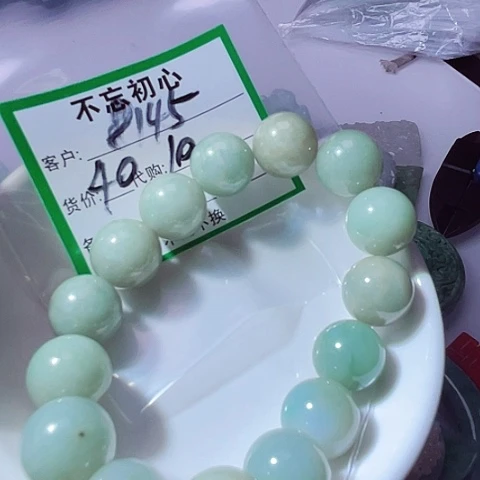 用***0颈饰未镶嵌翡翠缅甸