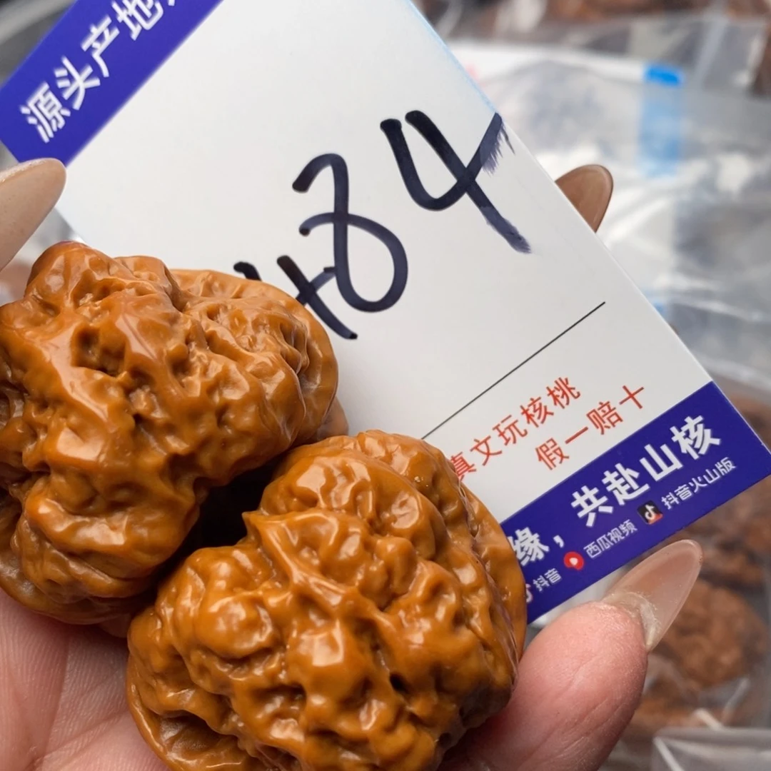 文玩核桃吊坠核桃