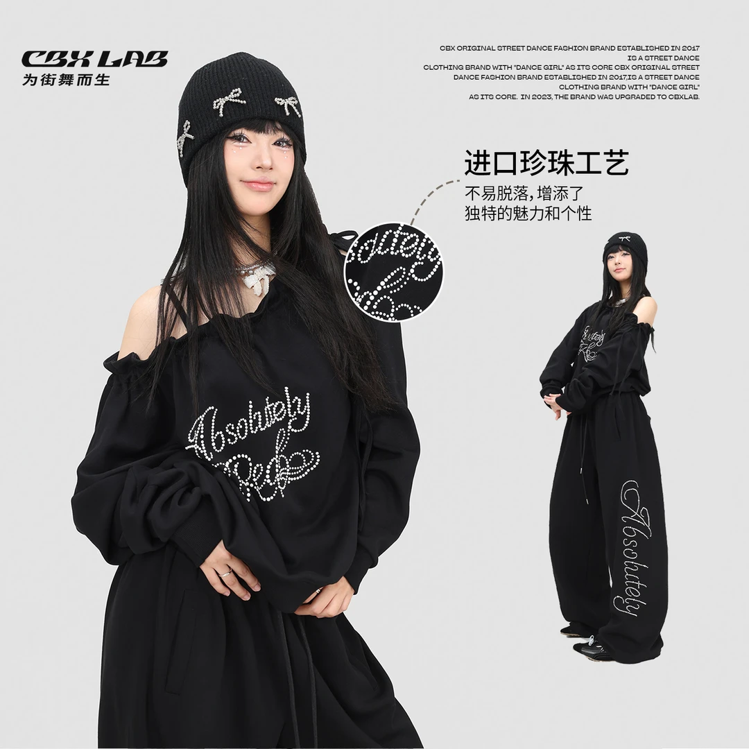 【宠粉品】9月26号上午10:00【CBX贤子-生日趴专场!】嘻哈休闲裤潮
