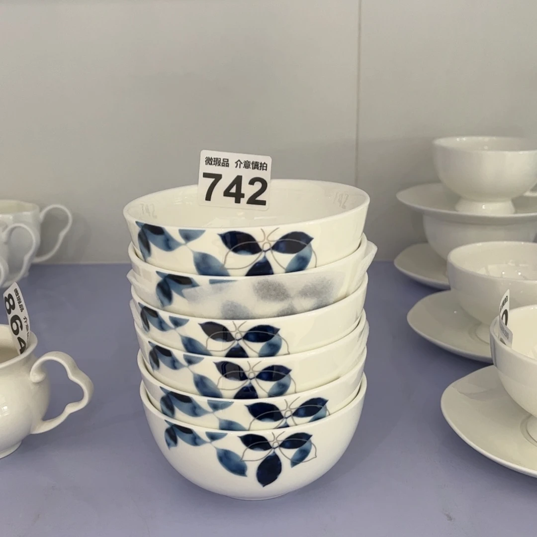 瓷片742六个，全场微瑕介意慎拍