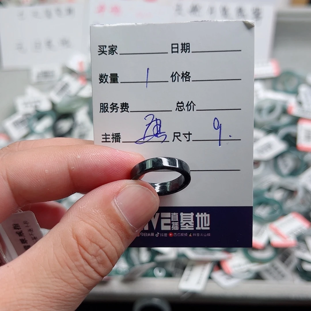 ****翡翠未镶嵌戒指翡翠