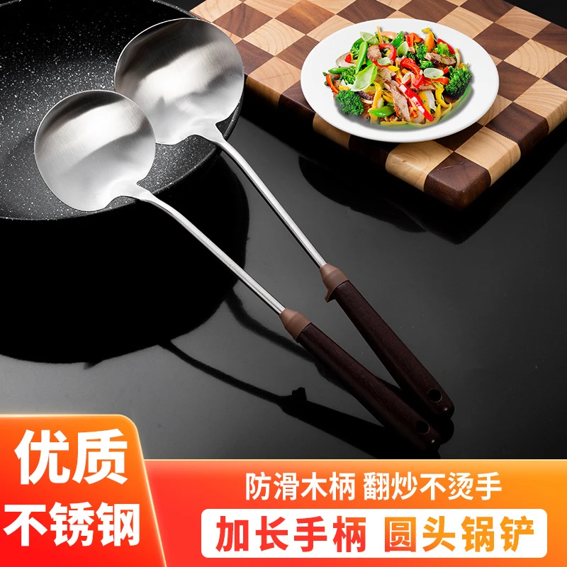 【新疆直发】木柄硅胶蘑菇铲炒菜铲子不粘锅炒锅勺家用厨房锅铲勺