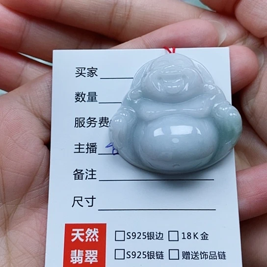 翡翠未镶嵌颈饰佛公