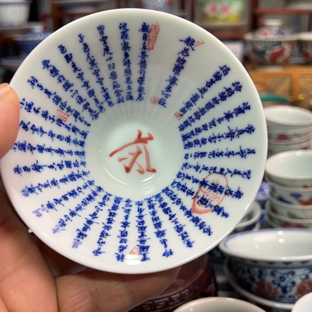 景德镇陶瓷研究所