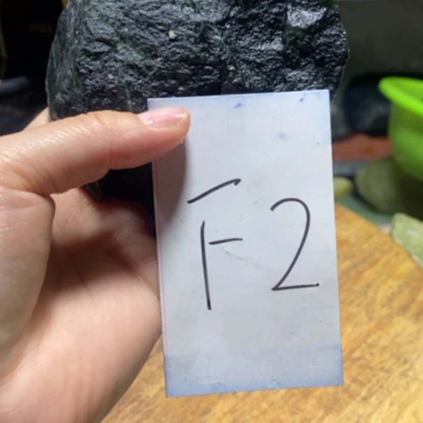 【闪购商品】蛇纹石玉未镶嵌岫玉宾*