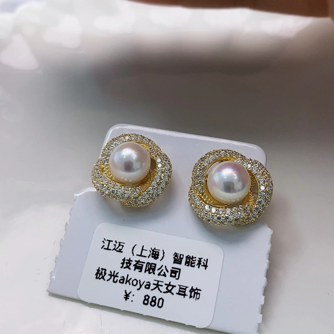 银S925镶嵌特价极光akoya耳饰8-8.5mm海水珍珠