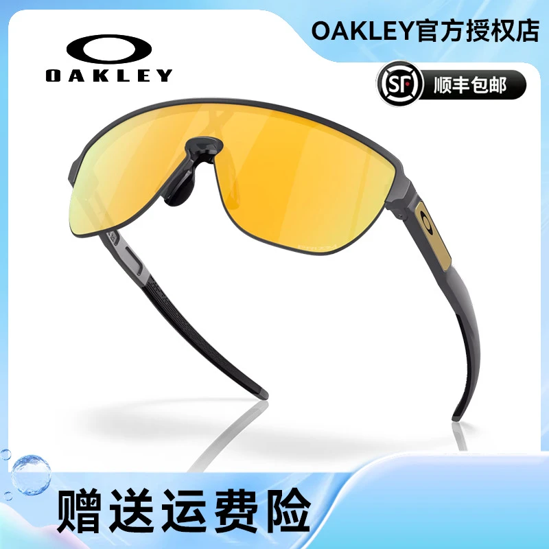 Oakley/欧克利骑行钓鱼跑步登山时尚太阳镜潮流眼镜男女0OO9248A