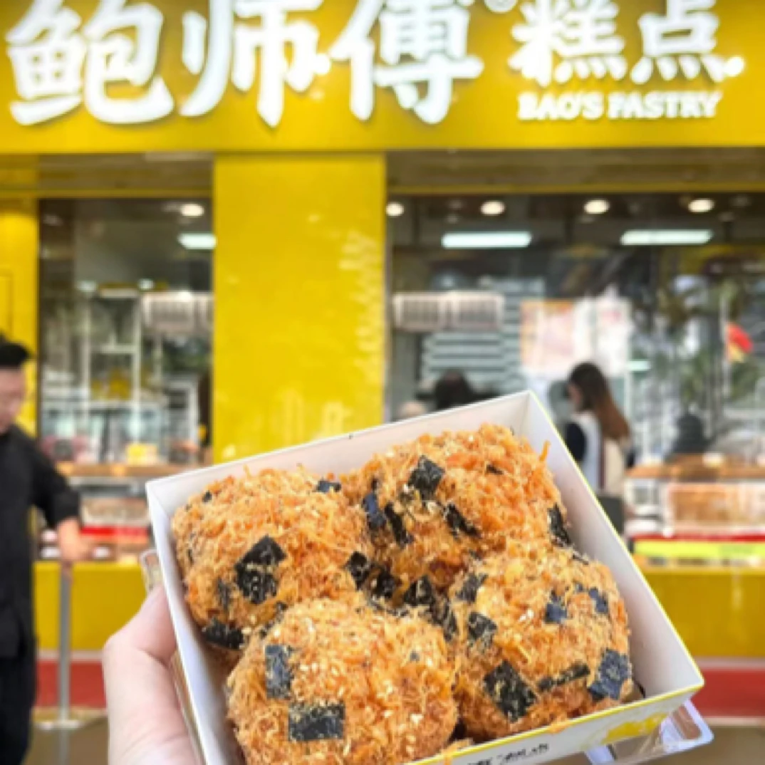 鲍师傅海苔肉松小贝4枚