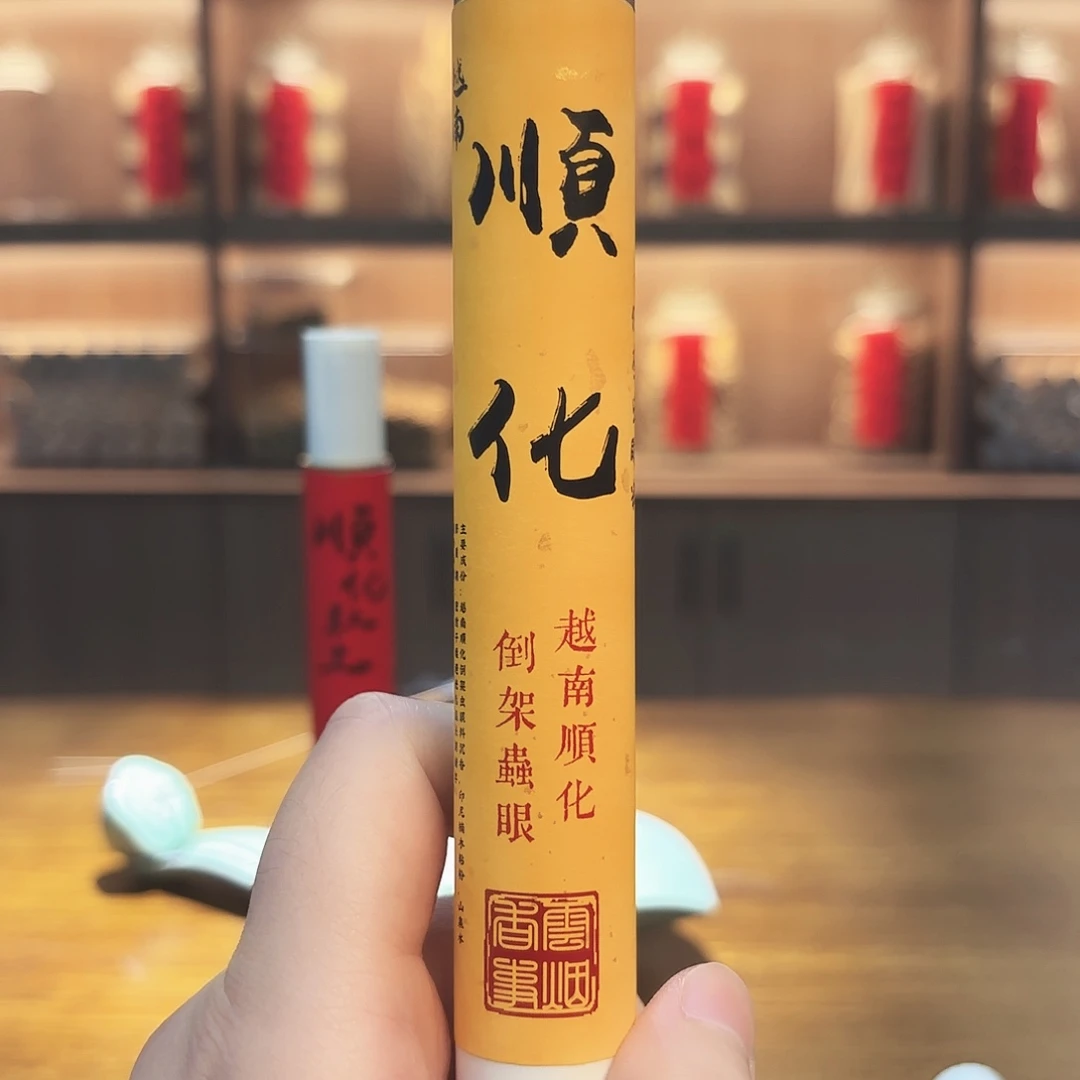 人****线香顺化虫漏20克啊啊啊啊啊啊啊啊
