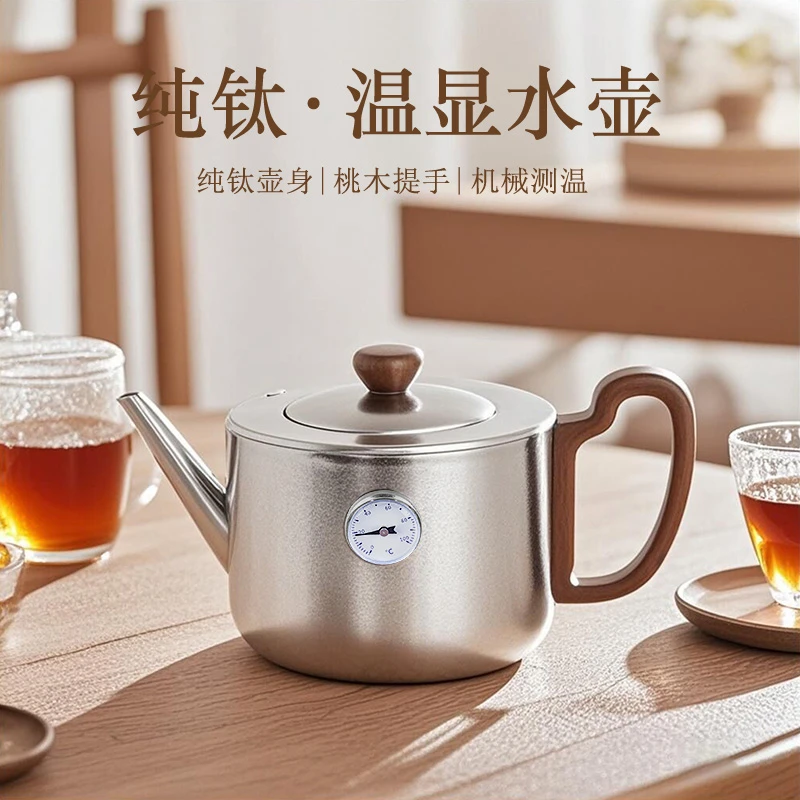 纯钛烧水壶温度显示陶瓷煮茶壶蒸茶壶全手工中式大容量家用烧水壶