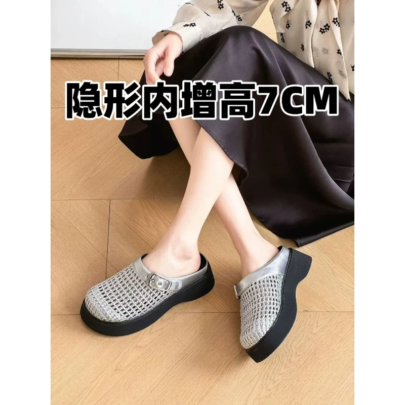 夏天内增高女鞋7cm编织透气网鞋百搭厚底2025半拖单鞋