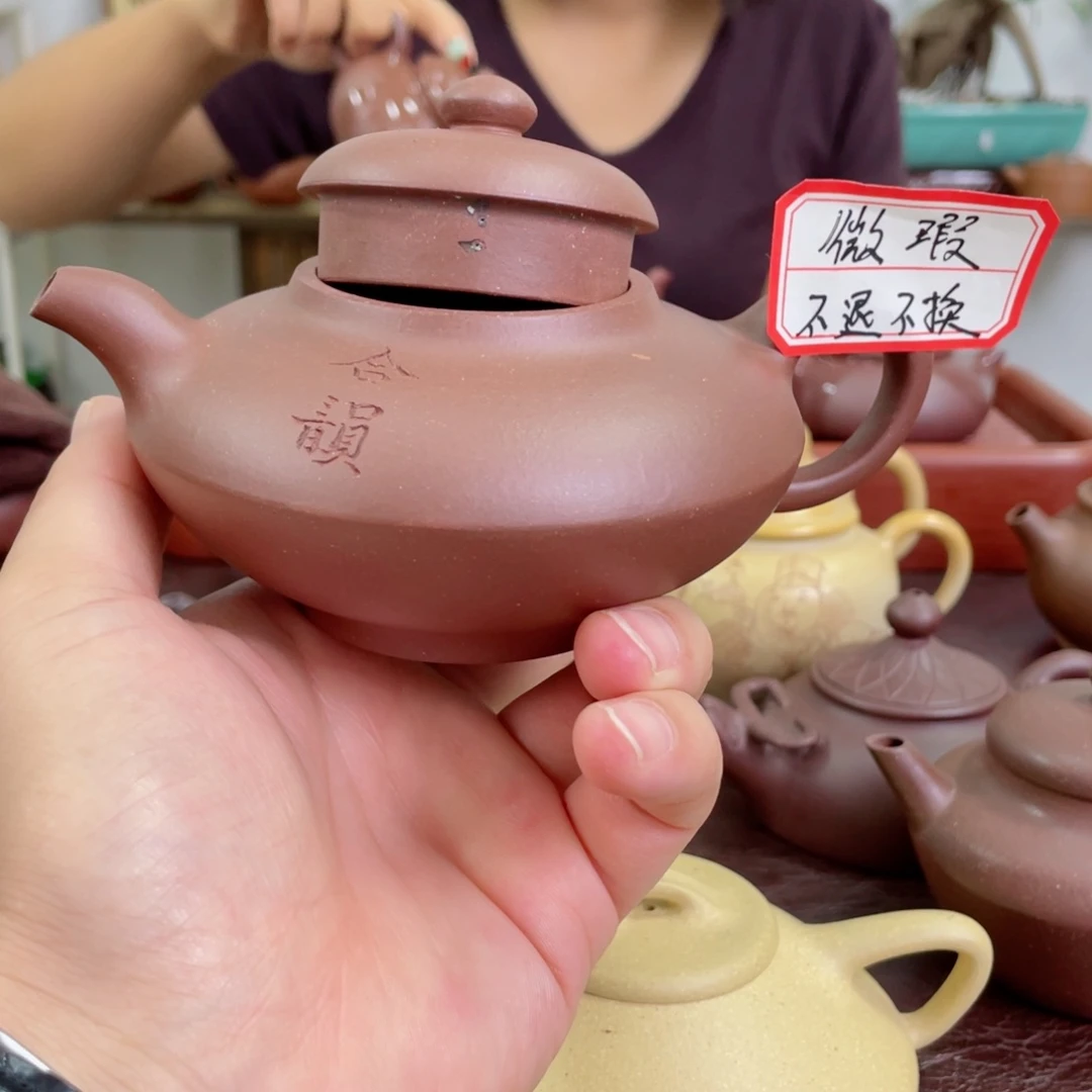 茶壶紫砂