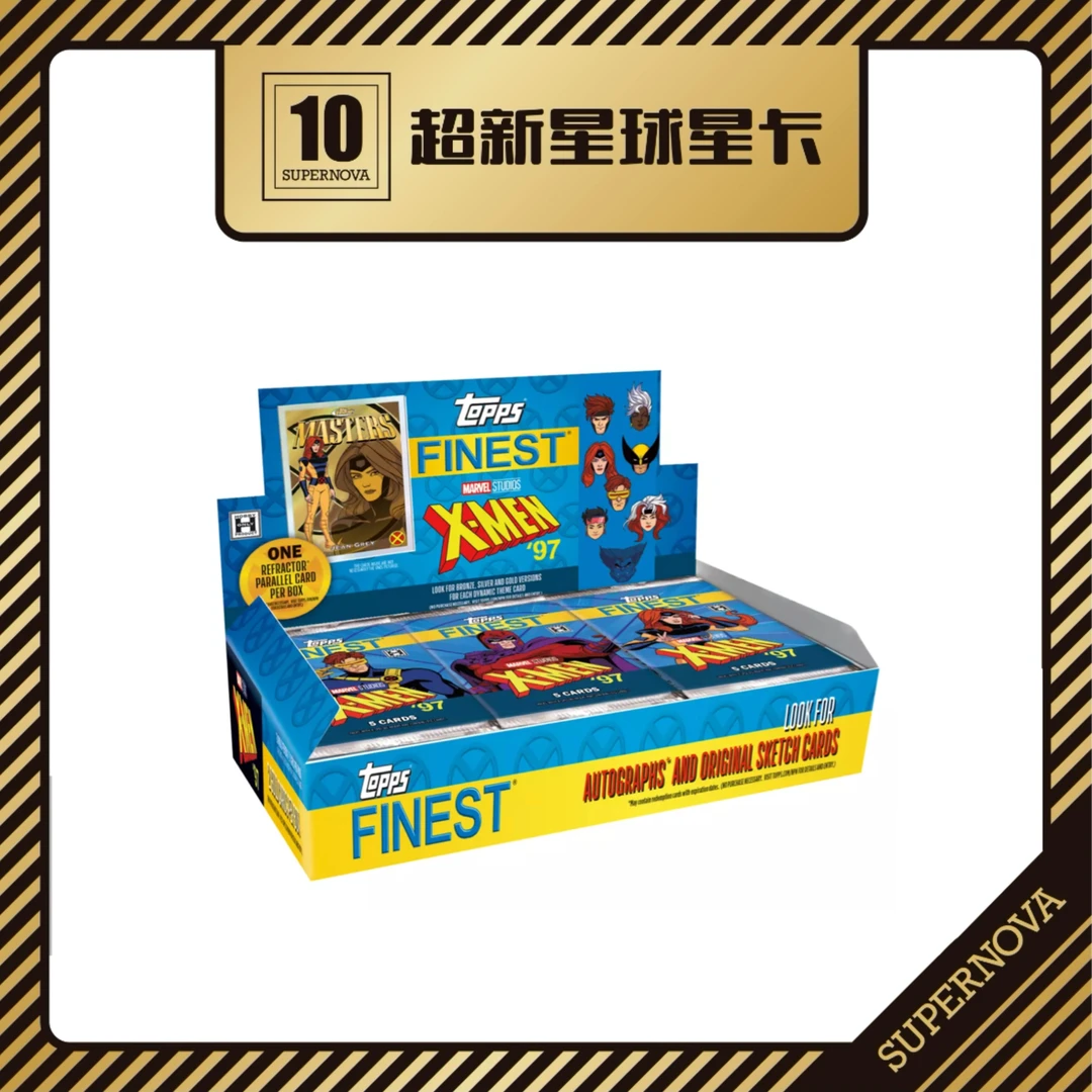 2025 Topps Finest X-Men 97' Hobby x战警 动漫卡 影视卡 球星卡