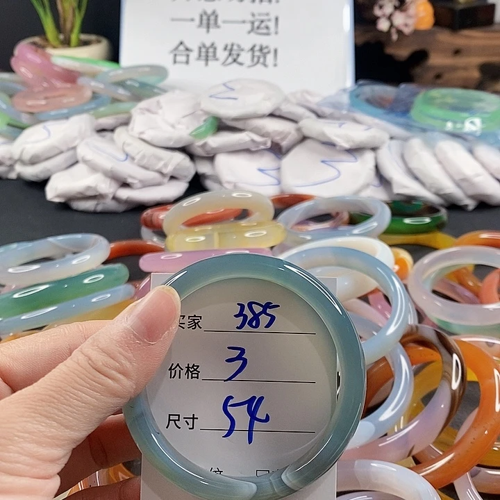 手镯玛瑙/玉髓未镶嵌