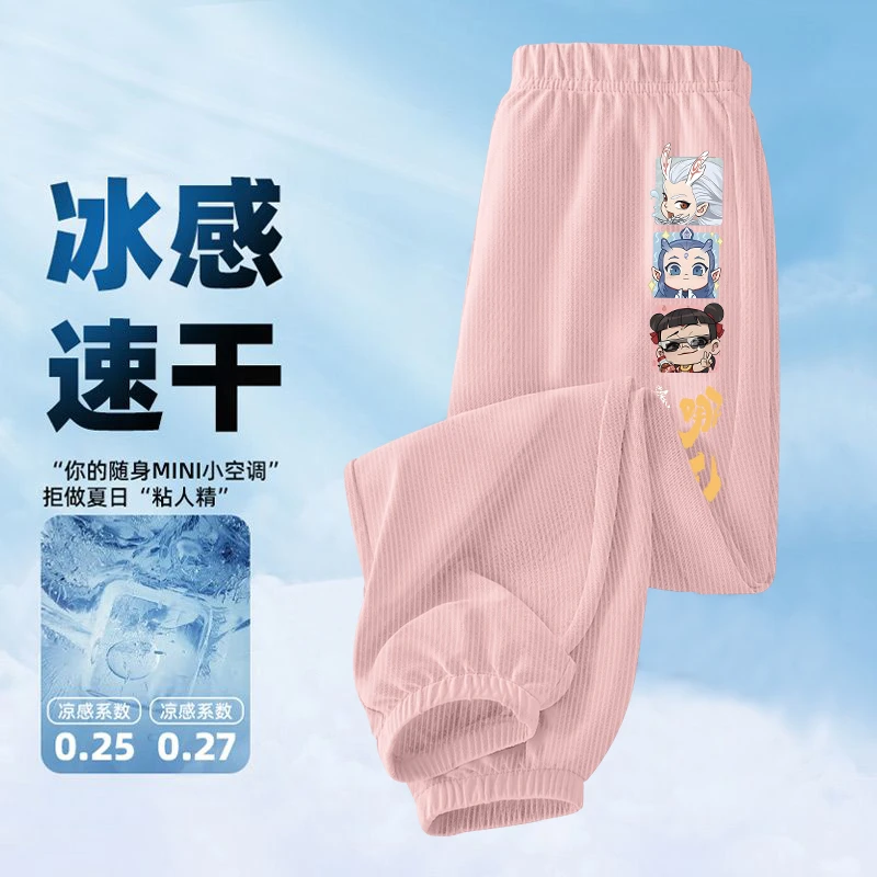 儿童冰丝防蚊裤夏季哪吒卡通裤子男女童薄款束脚裤中大童夏装长裤