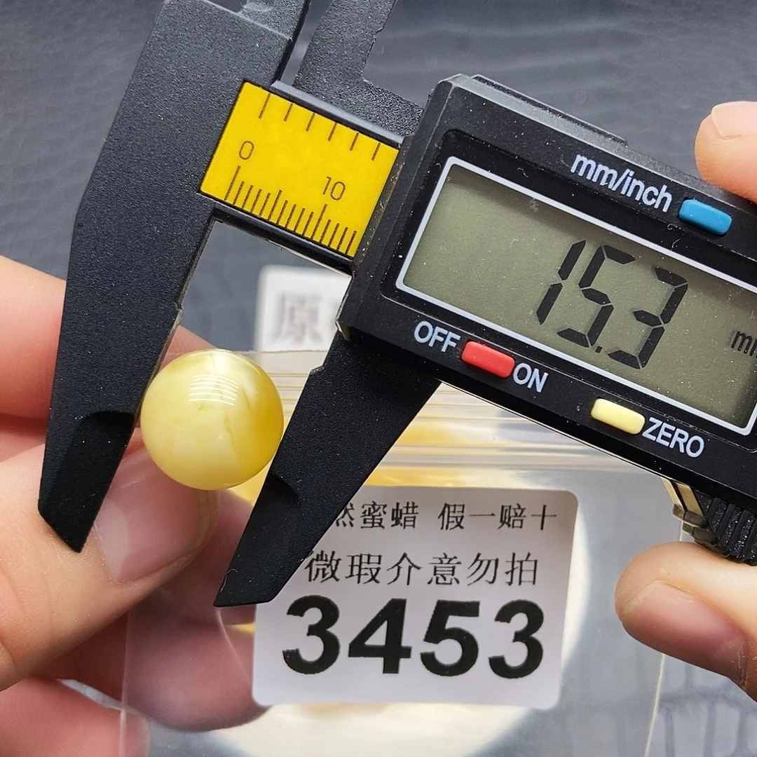 蜜蜡未镶嵌裸石3453