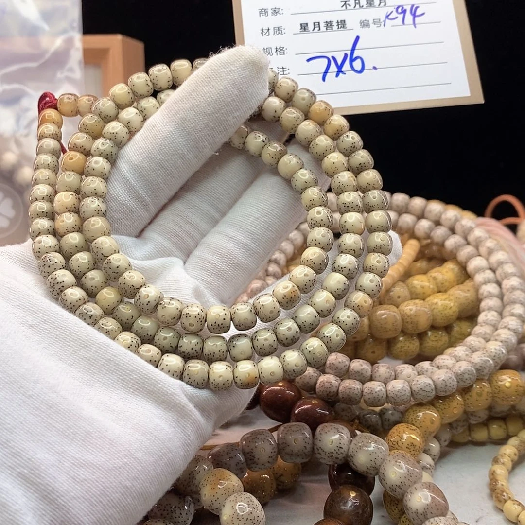 手串星月菩提11112222K94