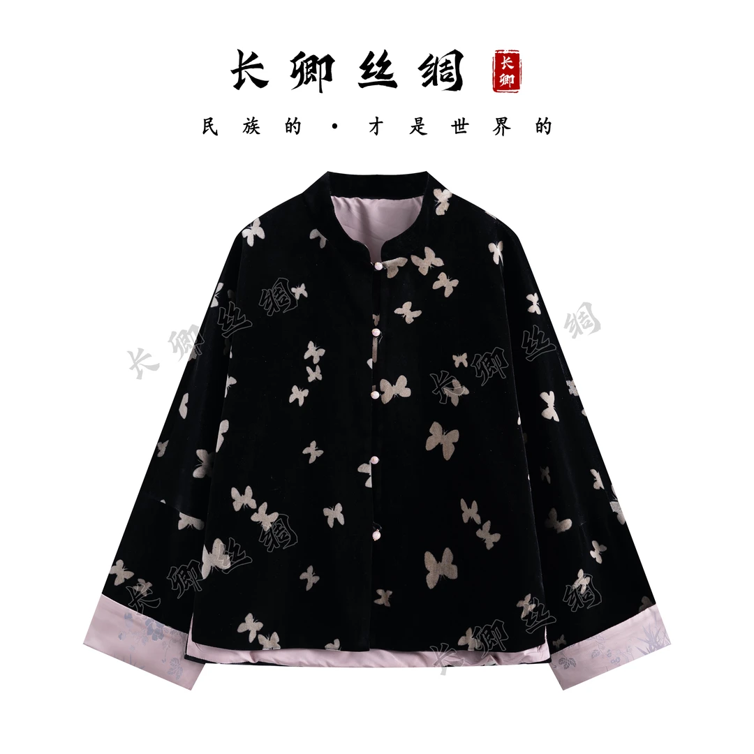 【青青】新中式丝绒国风长袖外套上衣D774