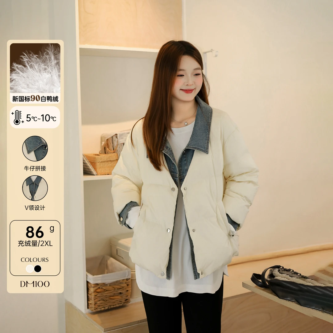 【冬季新款】DM100大码撞色牛仔拼接羽绒服2271YF