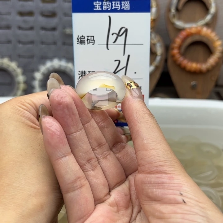 未镶嵌戒指玛瑙/玉髓