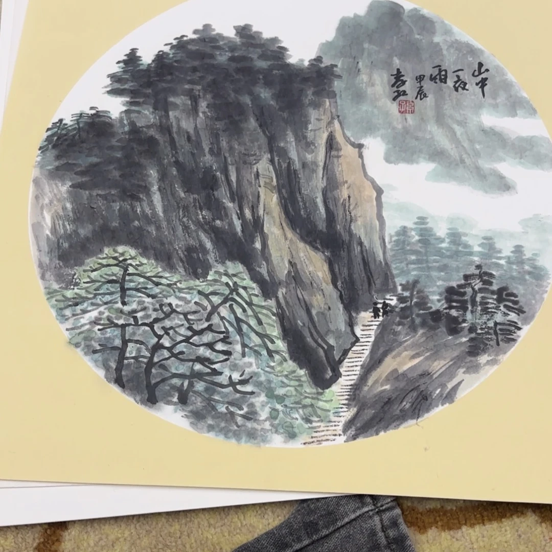 国画38-38卡纸作品艺