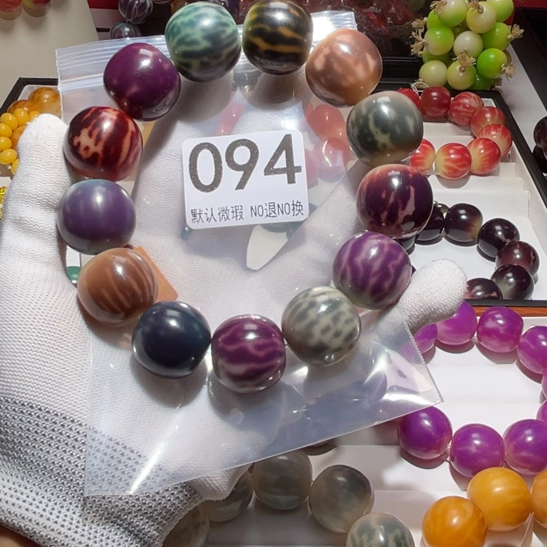 菩提根/象牙果吊坠用****1微瑕