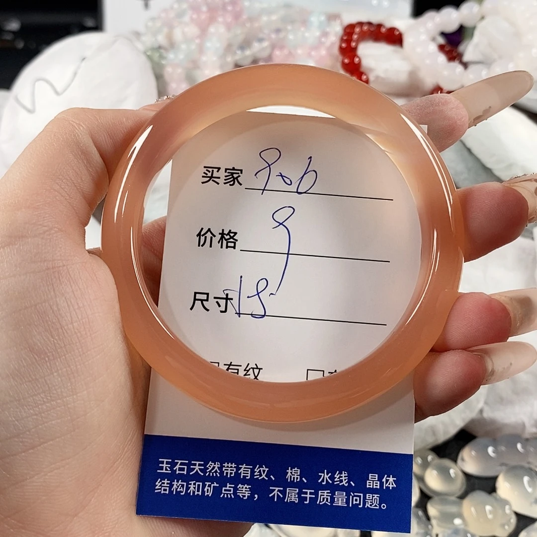 手镯玛瑙/玉髓未镶嵌