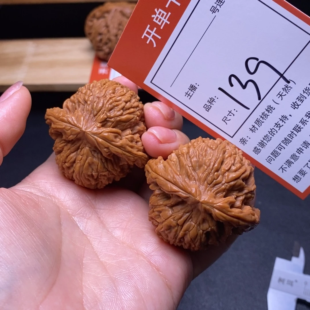 把件文玩核桃46南疆139