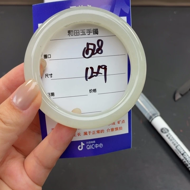 和田玉（糖玉）手镯未镶嵌