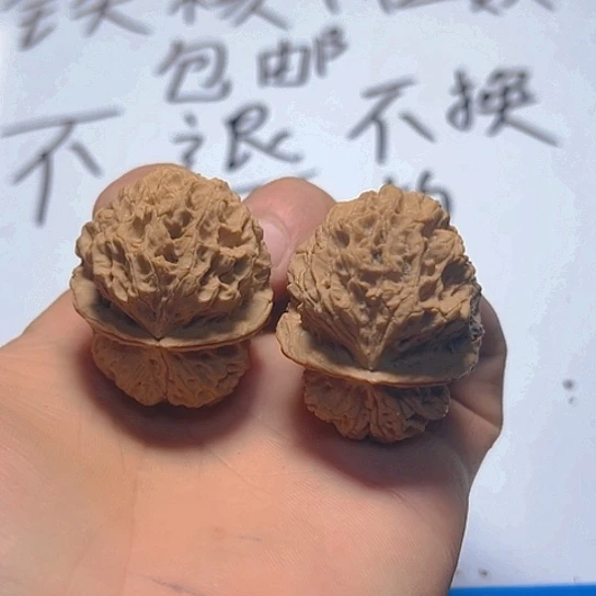 文玩核桃把件21号狂龙卡38.5