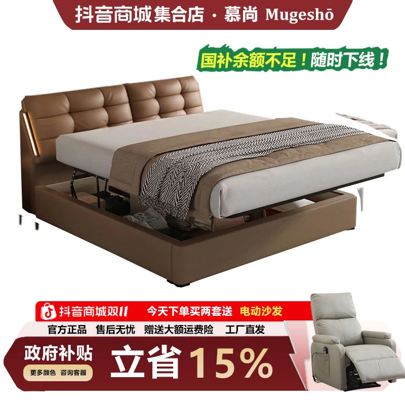 真皮床气压高箱收纳平移轻奢2025新款主卧高端大气现代简约储物床