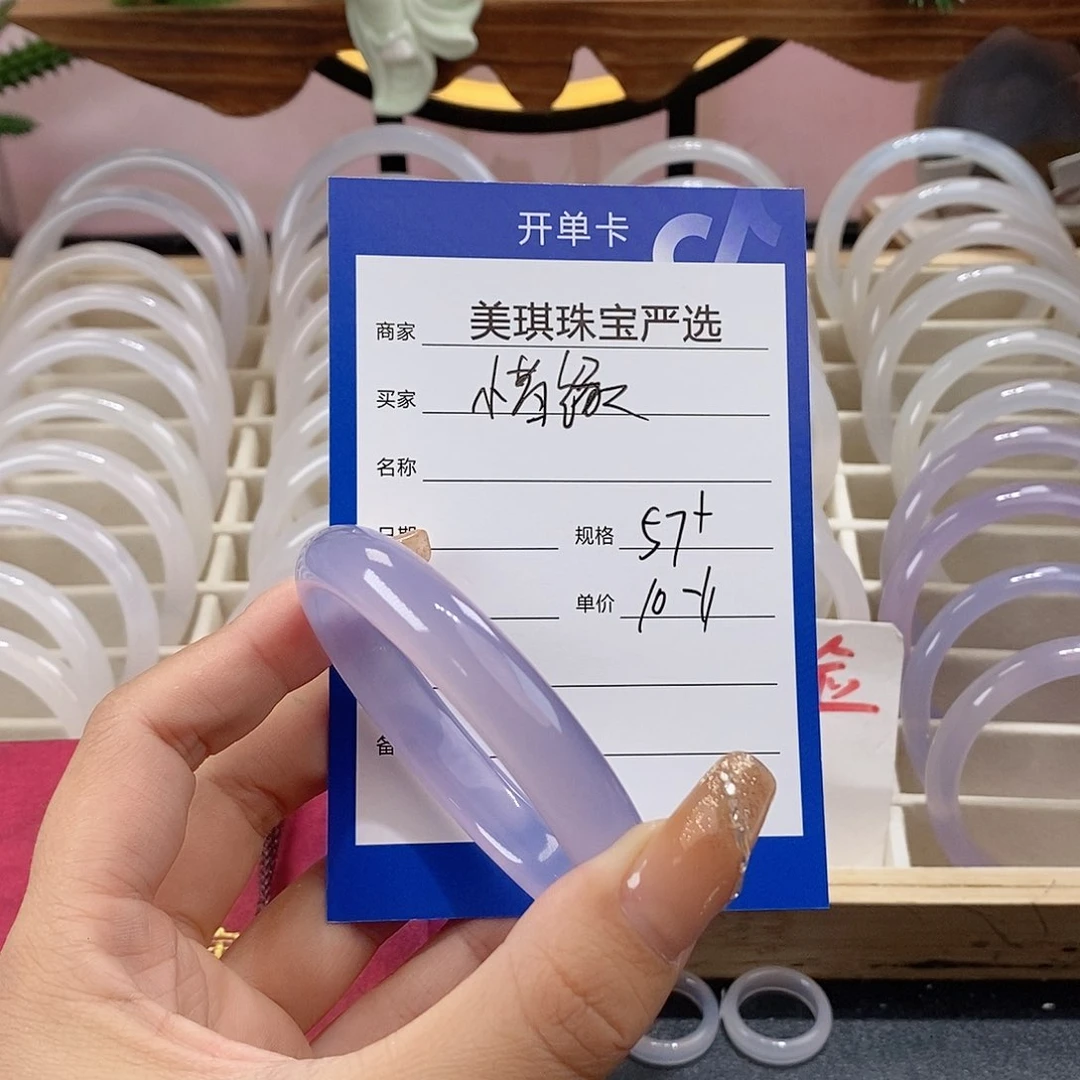 手镯玛瑙/玉髓未镶嵌