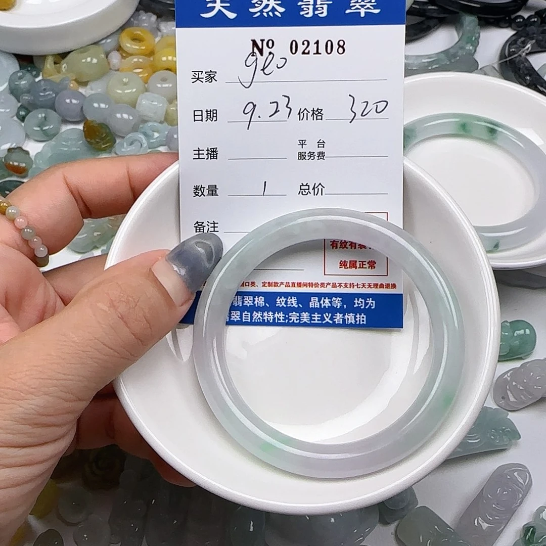 g***o颈饰未镶嵌翡翠555