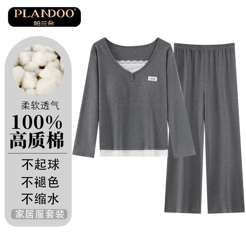 PLANDOO/帕兰朵女士绵绸睡衣家居服套装长袖长裤甜美风春秋季薄款