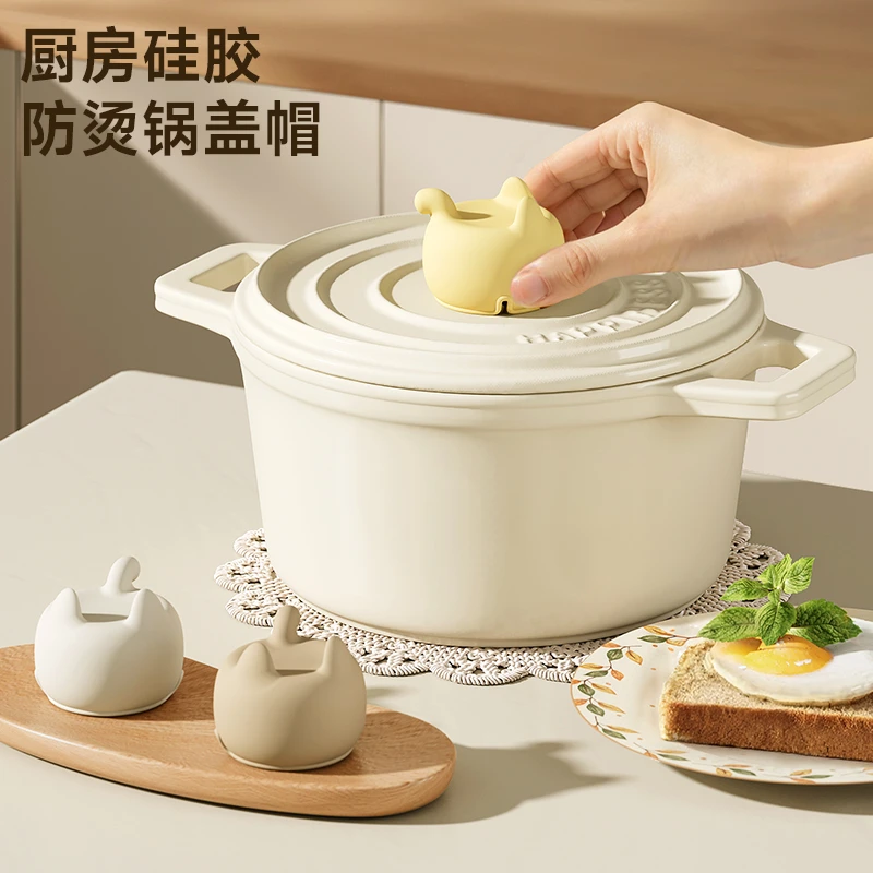 锅盖帽硅胶通用防烫耐高温隔热套锅帽防烫套锅盖把手防烫帽珐琅锅