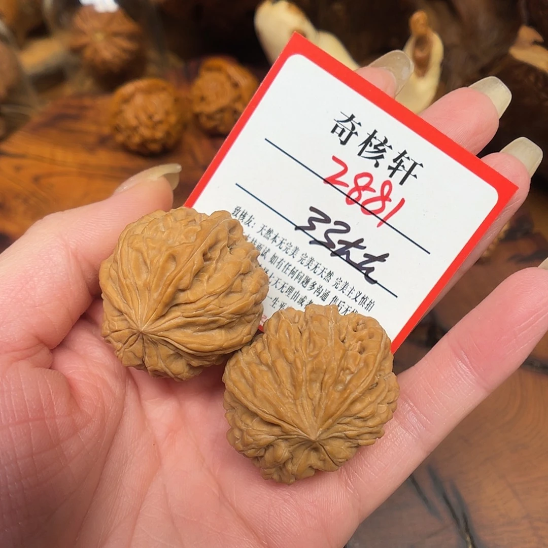 文玩核桃吊坠三棱福利2881