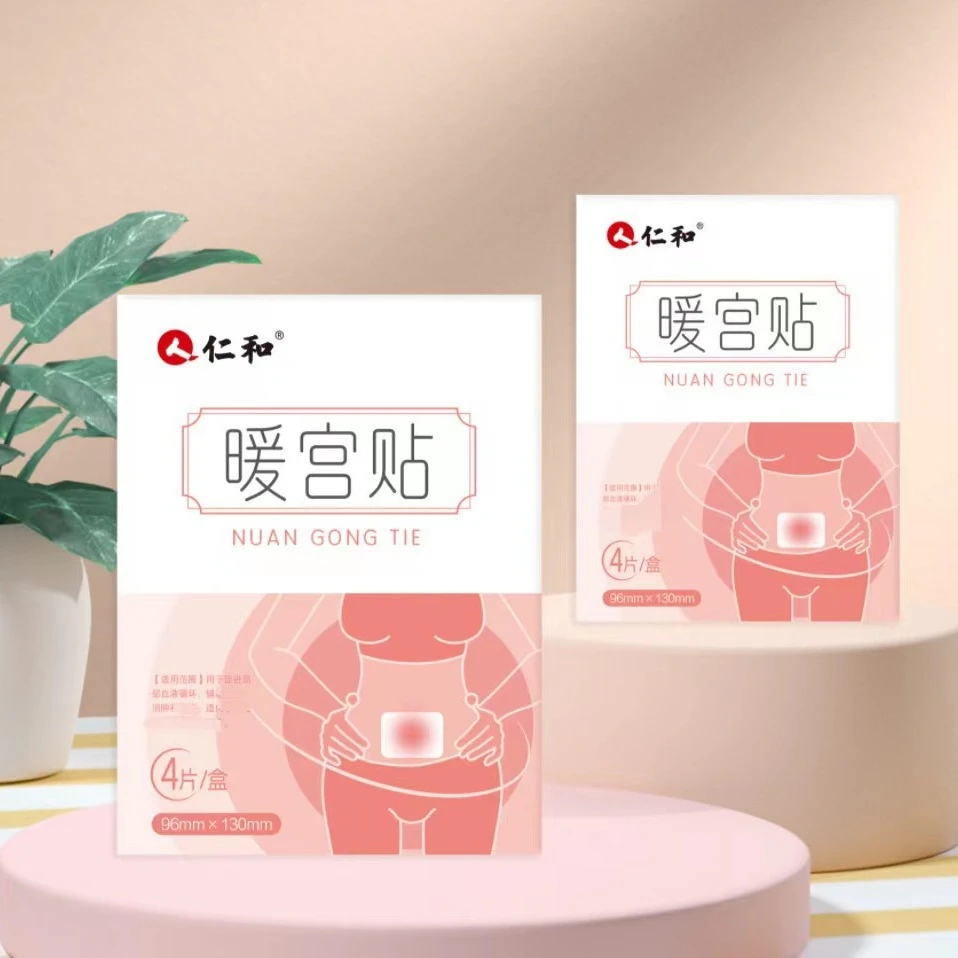 暖宫贴热暧磁疗月经期4贴