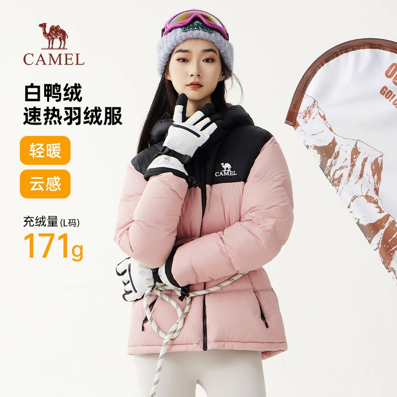 【火山1.0】骆驼情侣连帽羽绒服2025新款加厚防寒服防风面包服短款