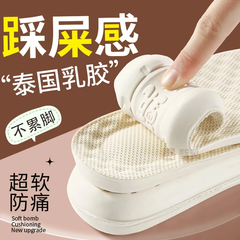 泰国进口天然甄乳乳胶鞋垫女款吸汗踩屎感久冬季保暖加绒加厚鞋垫