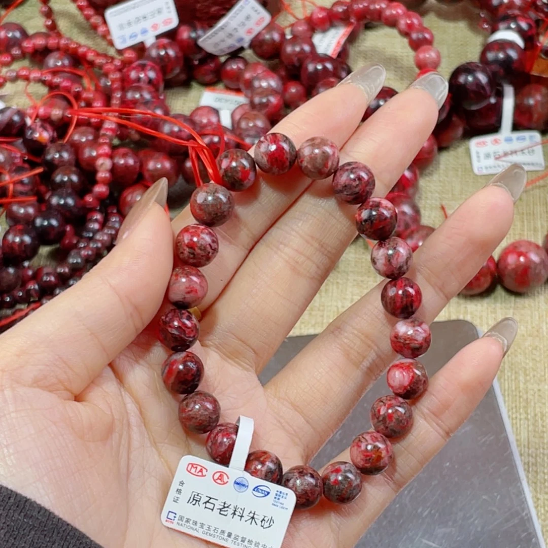 沉***语天然辰砂有坑有沙眼微瑕