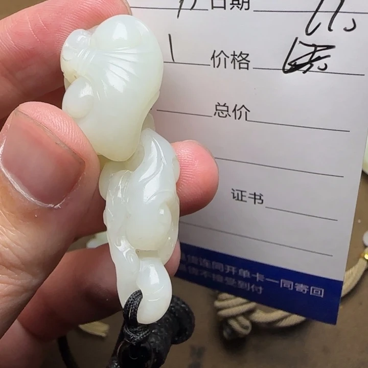 万***风和田玉未镶嵌挂件