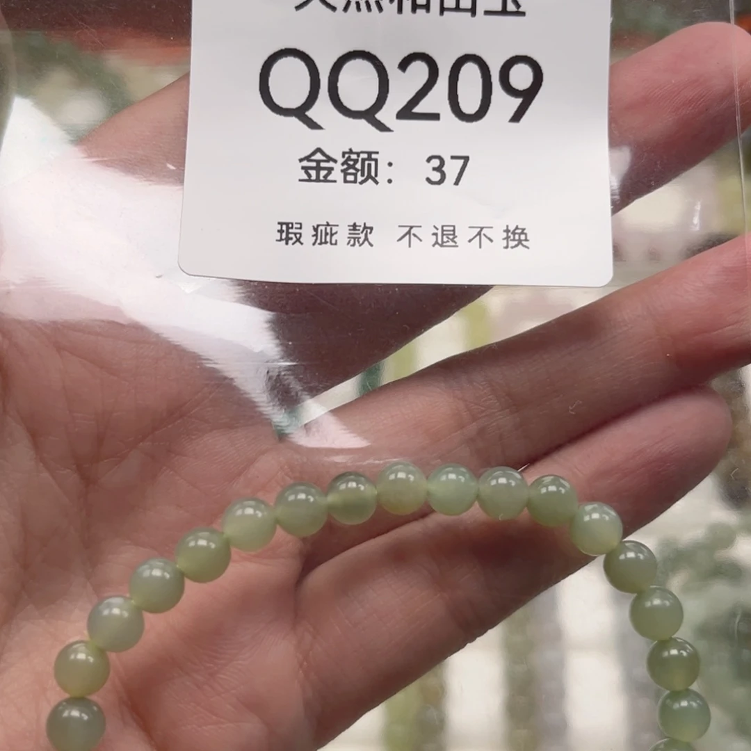 未镶嵌手链和田玉
