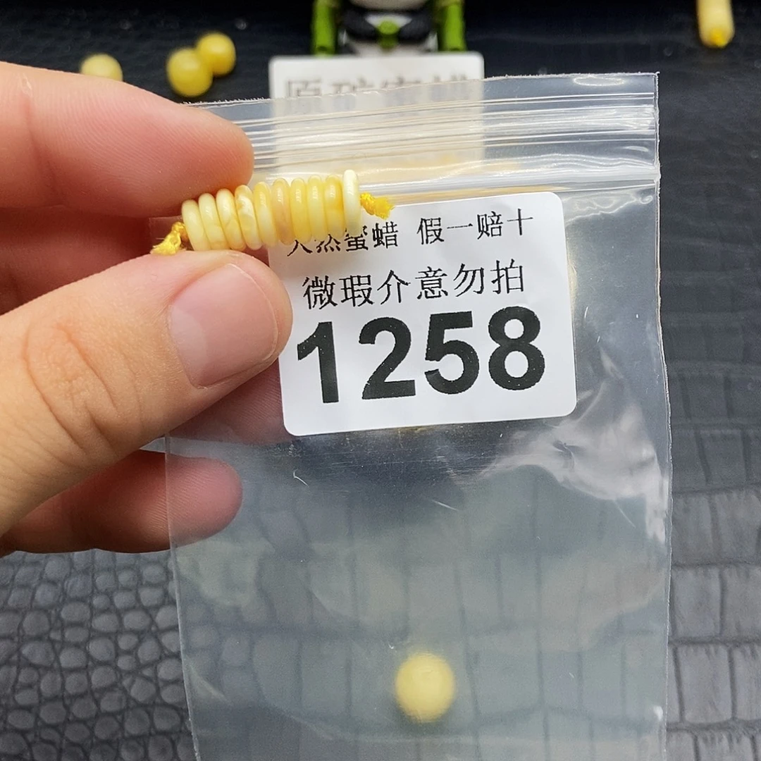 蜜蜡未镶嵌珠宝奇石1258