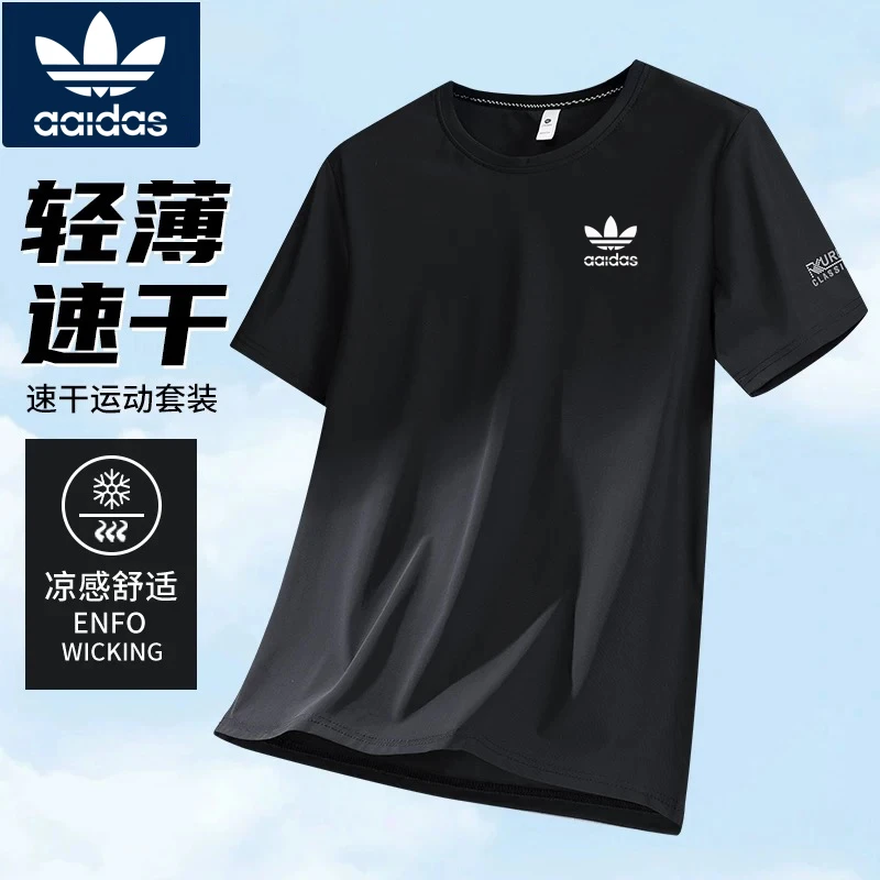 【奥莱正品】男士短袖t恤夏季2025新款高级感冰丝薄款速干运动上衣