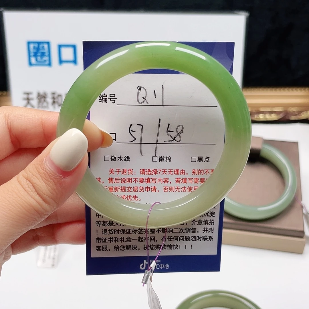 未镶嵌手镯和田玉佳***3