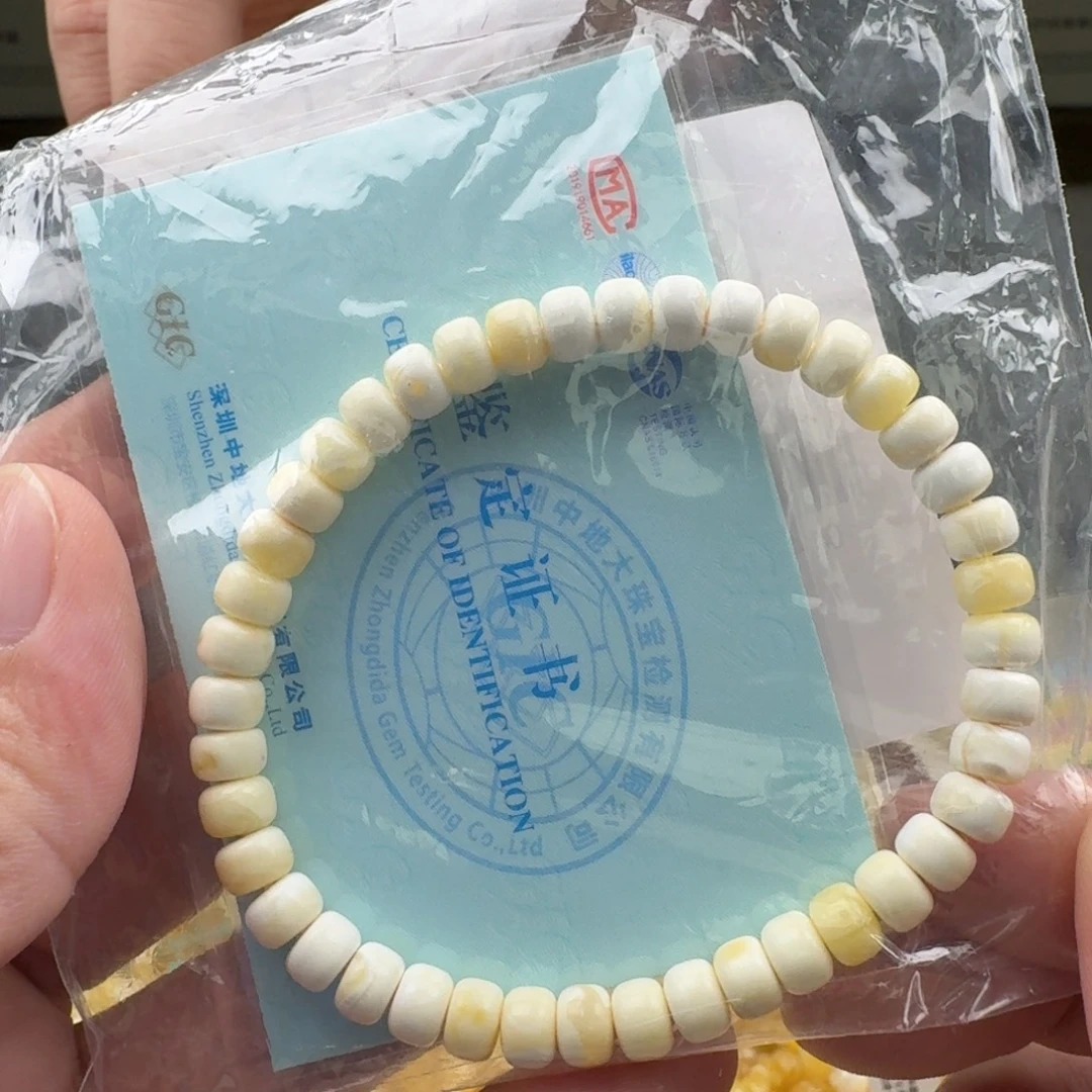 手链琥珀未镶嵌蜜蜡手串