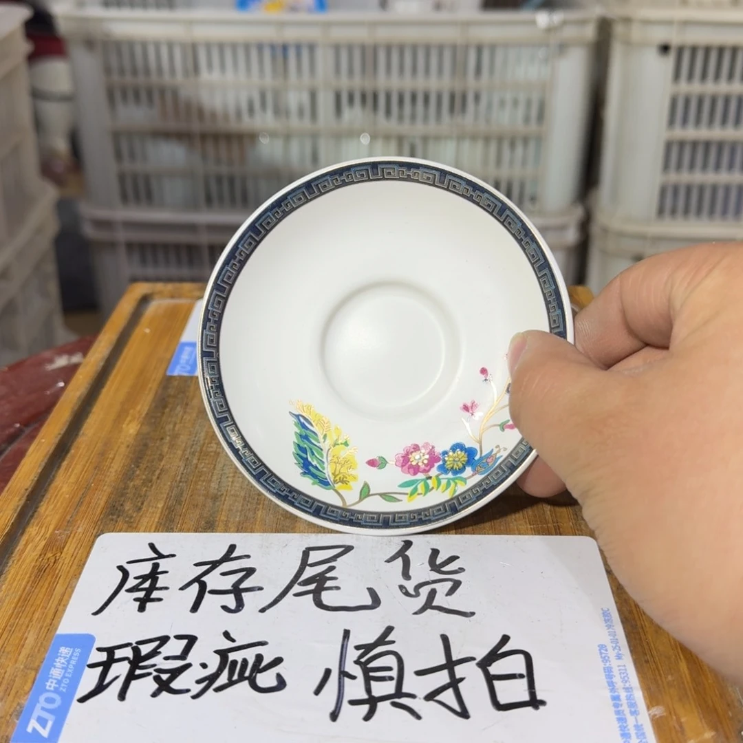 瑕疵介意勿拍陶瓷器皿B030无底款