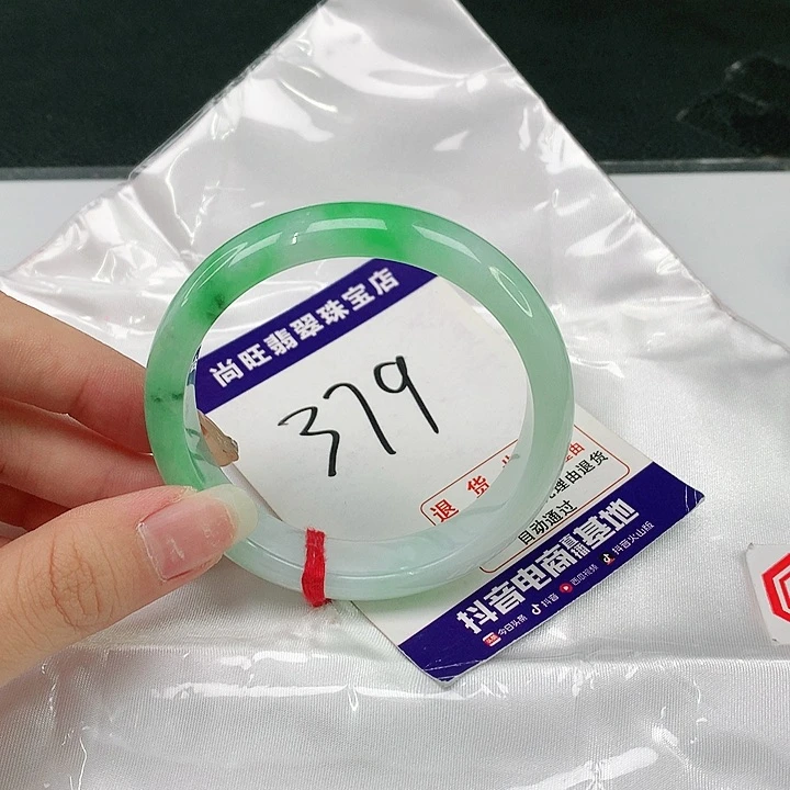 未镶嵌手镯翡翠翡翠