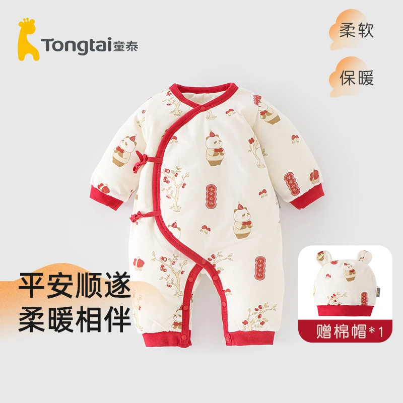 童泰初生宝宝棉服新生婴儿春秋款薄夹棉衣服连体衣和尚婴儿衣服