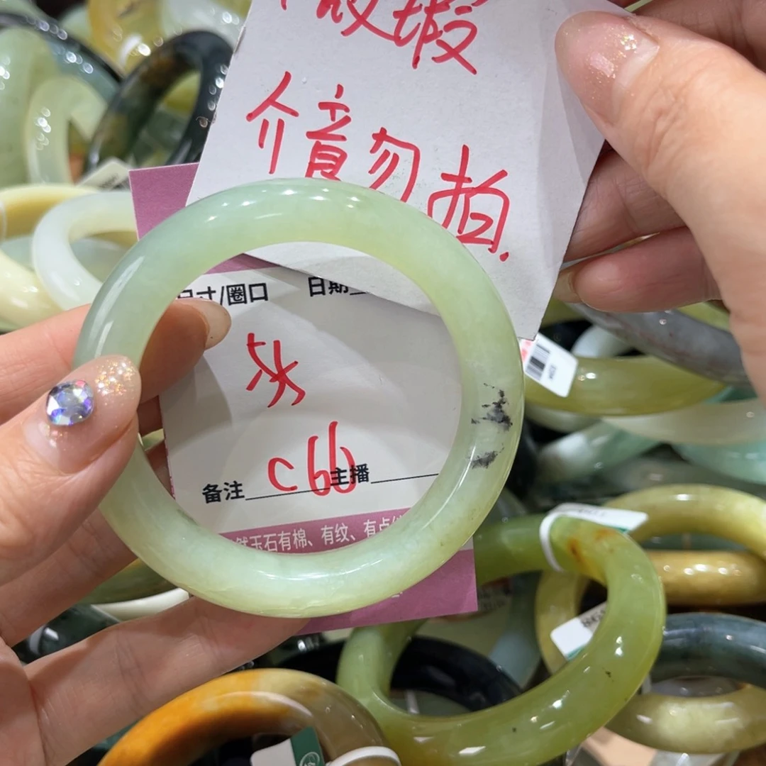 岫玉未镶嵌手镯手镯